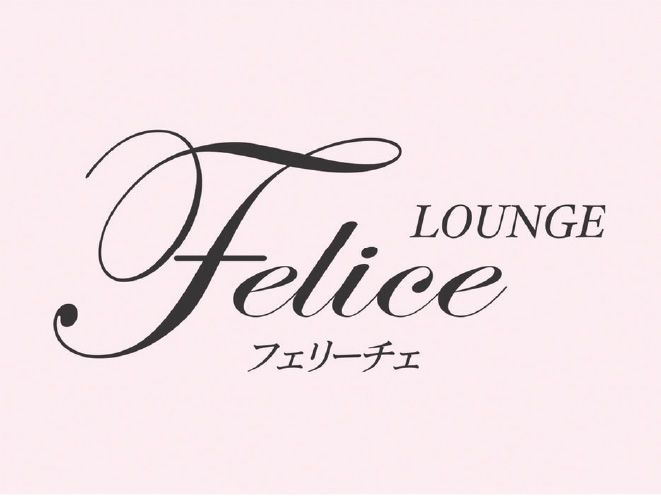 Felice (フェリーチェ)