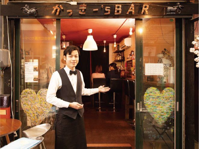 KAKKY's BAR