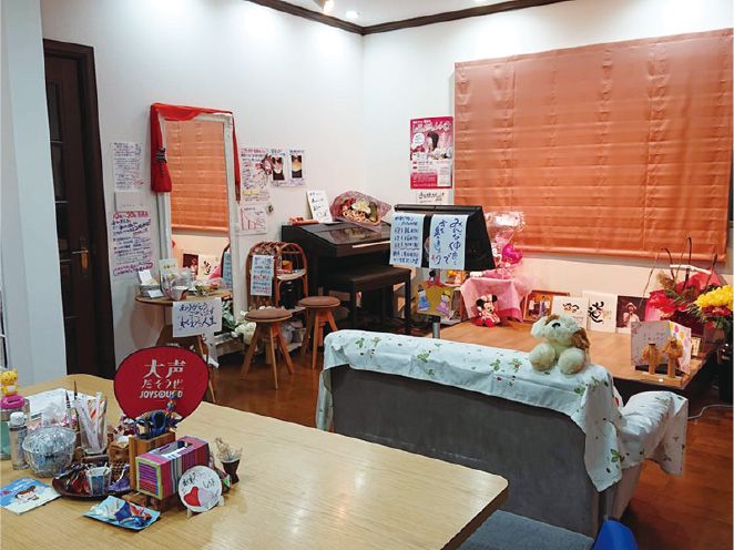 岡山わくわくサロン